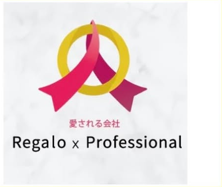 株式会社レガプロ