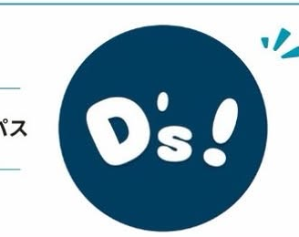 同志社大学 D's!のロゴ