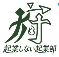 起業しない起業部のロゴ