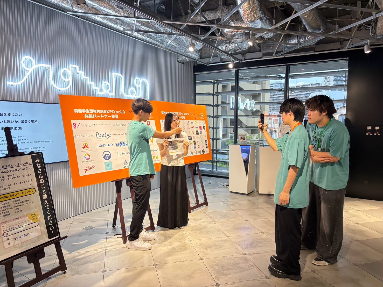 Vol.3の共創パートナー企業ボード（2026年9月）