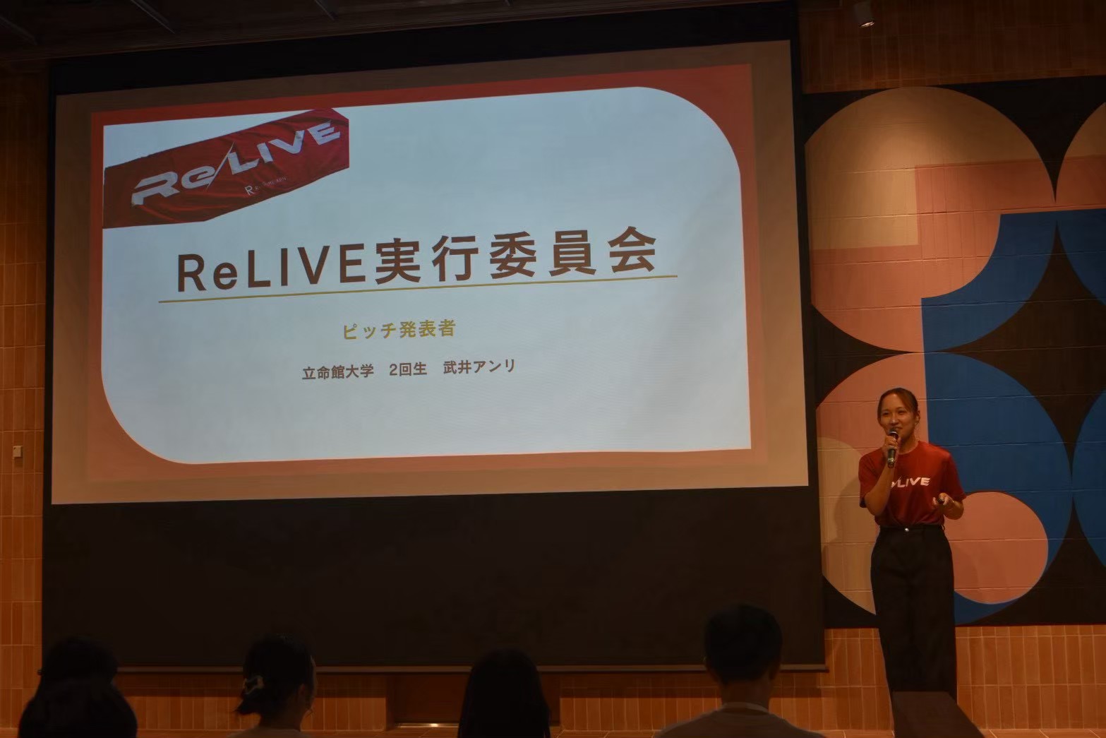 大ステージでピッチを行う学生団体（2026年9月・Vol.3）